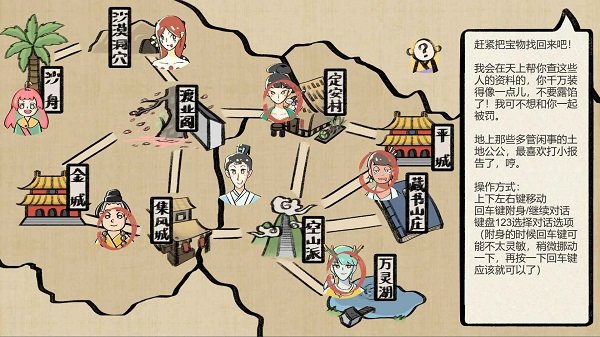 再也不想附身的社畜神仙手機(jī)版 v1.0 安卓版 0