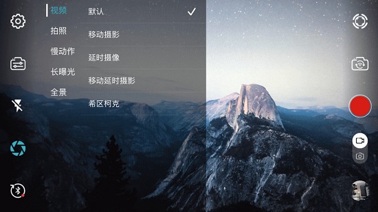 gimbal go穩(wěn)定器app v2.3.8 安卓版 0