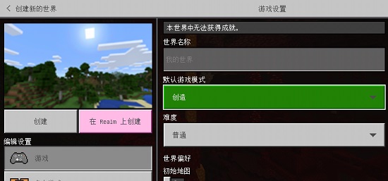 我的世界火影忍者mod整合包 v1.16.101.01 安卓最新版 2