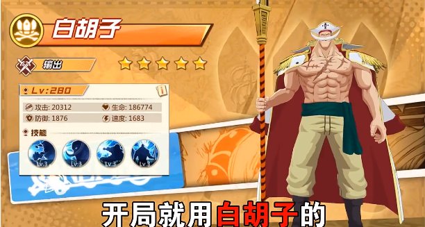 航海王激戰(zhàn)新世界最新版 v3.0.1 安卓版 0