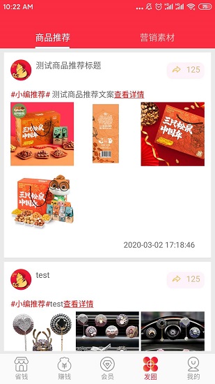 橘貓勢力官方版 v1.0 安卓版 2