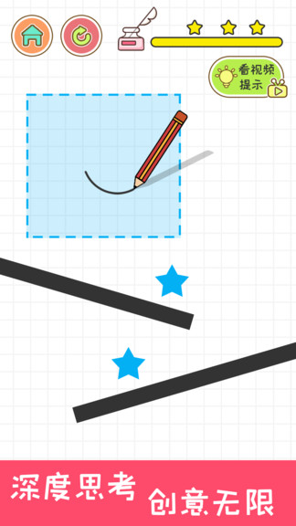 完美畫線游戲 v1.0.0 安卓版 0
