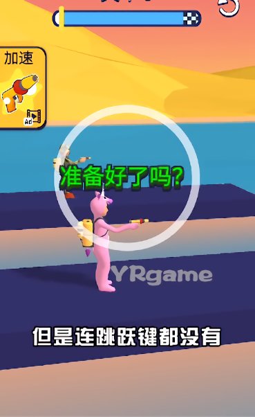 涂鴉沖刺游戲下載