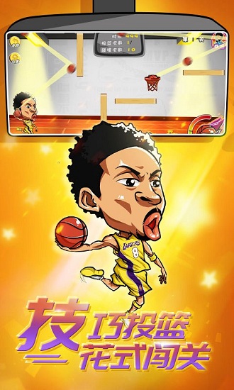 疾風(fēng)少年最新版 疾風(fēng)少年手游下載