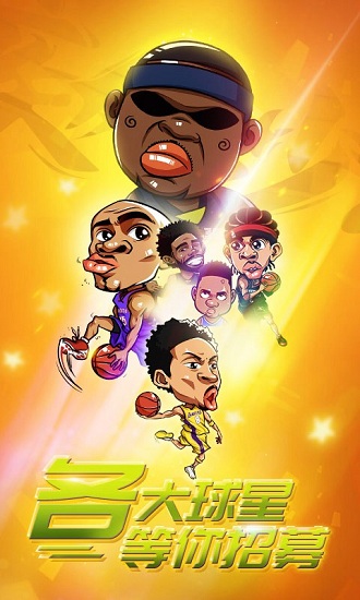 疾風(fēng)少年最新版 v1.0.0 安卓版 2