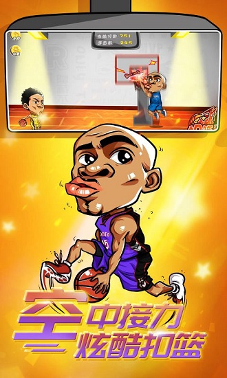 疾風(fēng)少年最新版 v1.0.0 安卓版 1