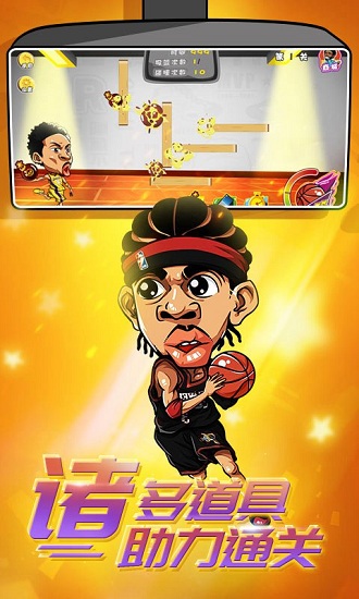 疾風(fēng)少年最新版 v1.0.0 安卓版 4