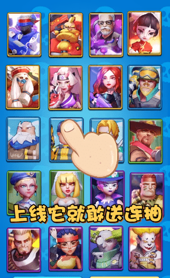 突突小队 突突小队下载