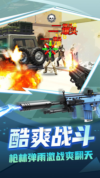 一發(fā)666 v0.4 安卓版 0