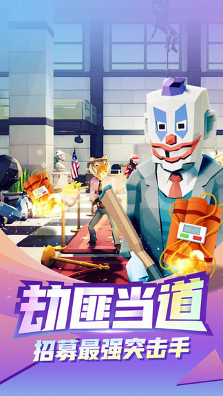 一發(fā)666 v0.4 安卓版 1