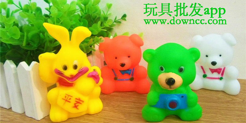 玩具批發(fā)app