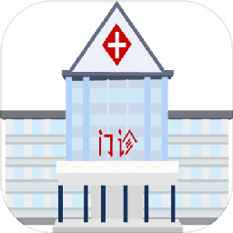 模擬經(jīng)營(yíng)暴走醫(yī)院游戲