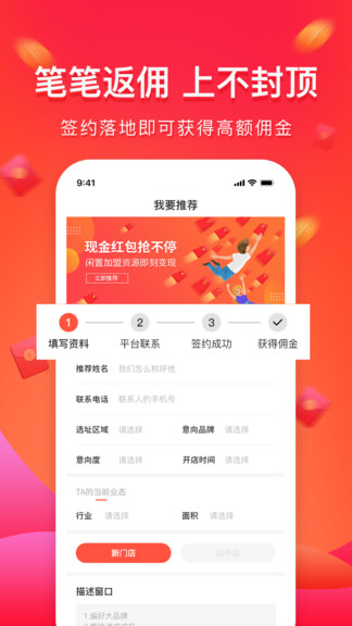 金刺猬增項(xiàng)寶 v1.0.0 安卓版 1