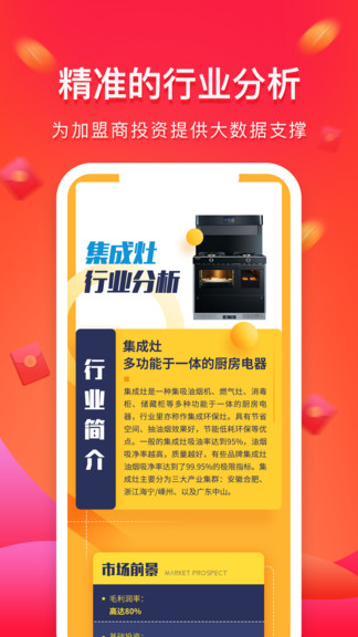 金刺猬增項(xiàng)寶安卓版