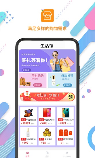 彩虹舟 v3.0.7 最新版 2