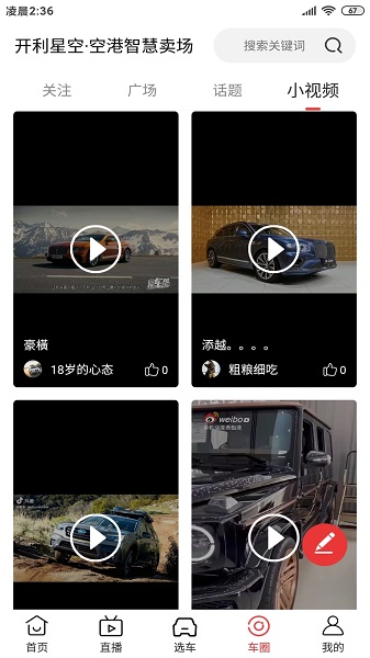 开利星空app 开利星空app下载