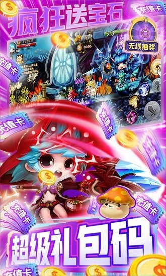 劍與王者紅包版 v1.0 安卓版 0