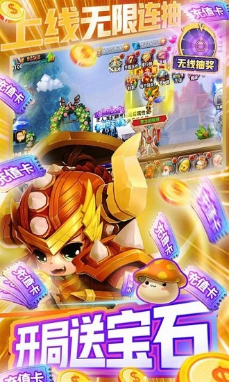 劍與王者 劍與王者手游下載