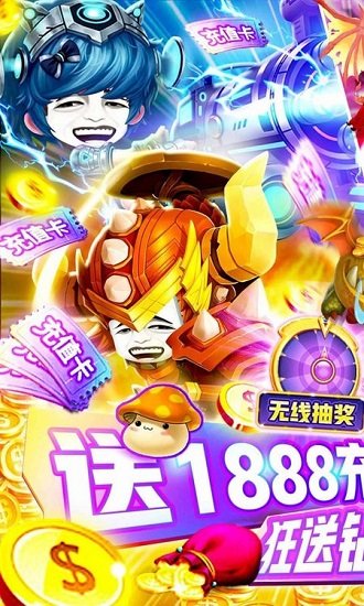 劍與王者紅包版 v1.0 安卓版 2