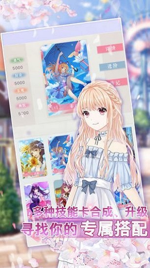 萌幻執(zhí)事手游官方版 v1.0 安卓版 0