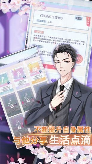 萌幻執(zhí)事手游官方版 v1.0 安卓版 2