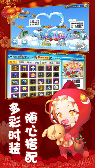 少年冒險王手游 v1.0.8 安卓版 2