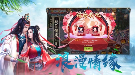 蒼龍劍域正規(guī)游戲 v4.1.0 安卓版 0