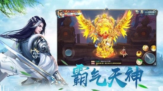 蒼龍劍域正規(guī)游戲 v4.1.0 安卓版 1
