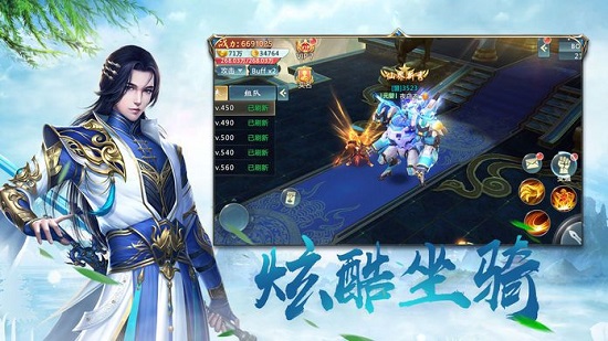 蒼龍劍域正規(guī)游戲 v4.1.0 安卓版 3