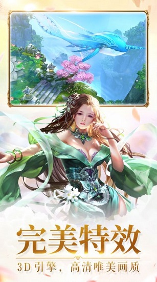 光之斗魂 v1.0 安卓版 2