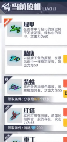 少女槍手最新版 v1.0 安卓版 1