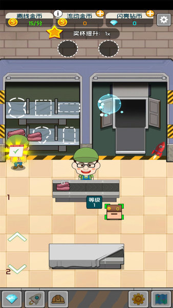 先賺個(gè)一億 v1.7 安卓版 0