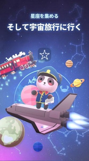 放置感化愛心游戲下載