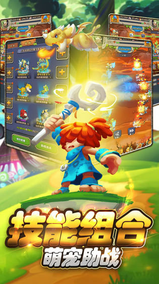 部落小野人手機版 v1.0 安卓版 1