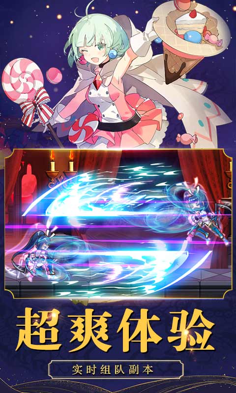 勇者传承下载 勇者传承手机版下载