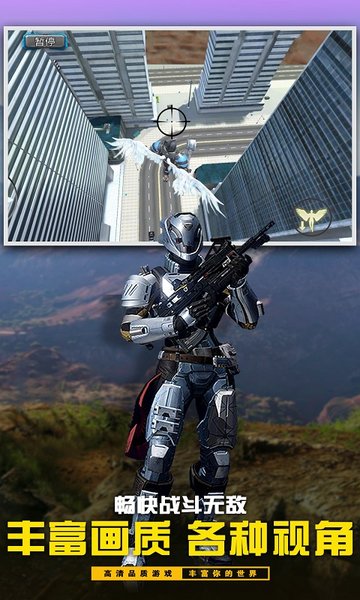 大天使英雄手機版 v2.4 安卓版 0