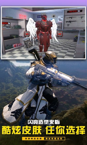 大天使英雄手機版 v2.4 安卓版 2