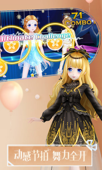 心舞弦音手機(jī)版 v2.10.1600 安卓版 0