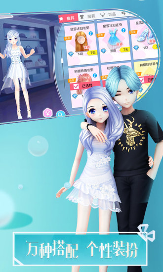 心舞弦音手機(jī)版 v2.10.1600 安卓版 2