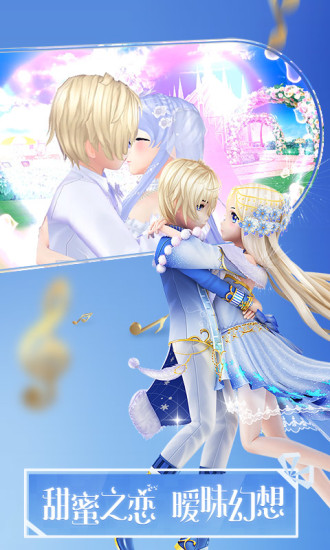 心舞弦音手機(jī)版 v2.10.1600 安卓版 3