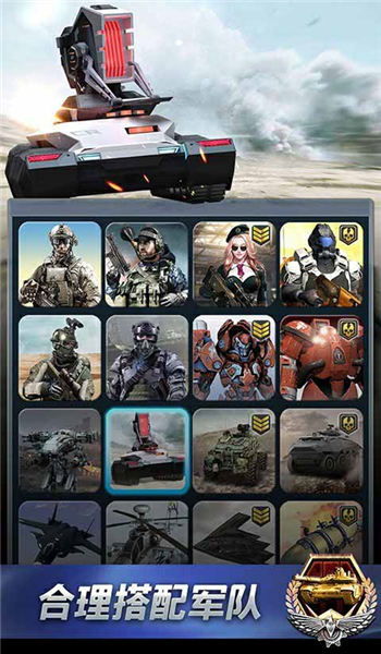 地球人联盟手游 地球人联盟手游下载