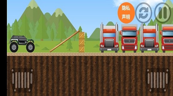 極品登山賽車 v1.9.8 安卓版 3