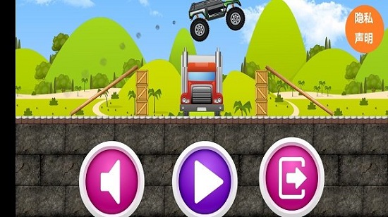 極品登山賽車 v1.9.8 安卓版 0