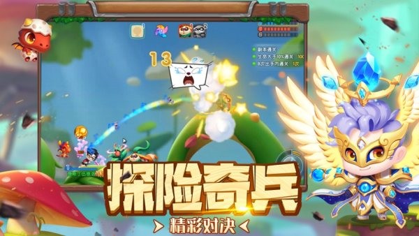 超級彈彈彈官方版 v1.0.1 安卓版 1