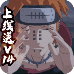 火影忍者死神之術(shù)最新版