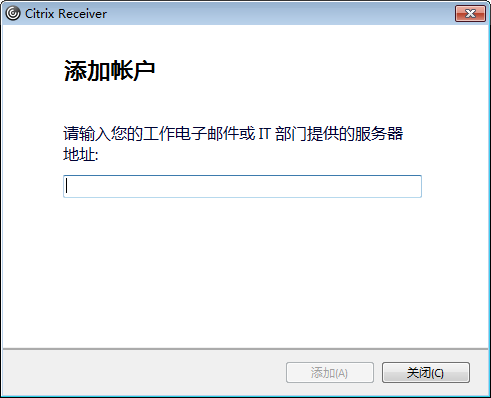 citrix軟件下載