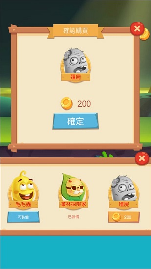 喪尸大逃亡游戲 喪尸大逃亡游戲下載