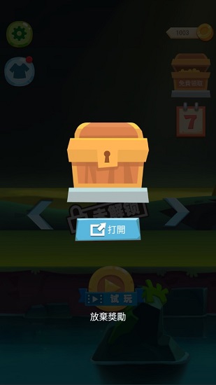 喪尸大逃亡手機(jī)版 v1.0 安卓版 0