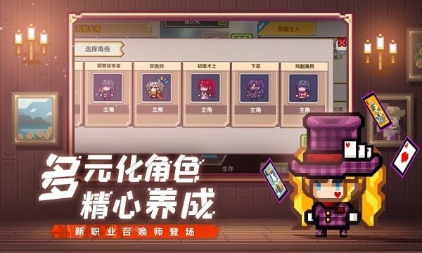 伊洛納諸神降臨 v1.0.2 安卓版 0