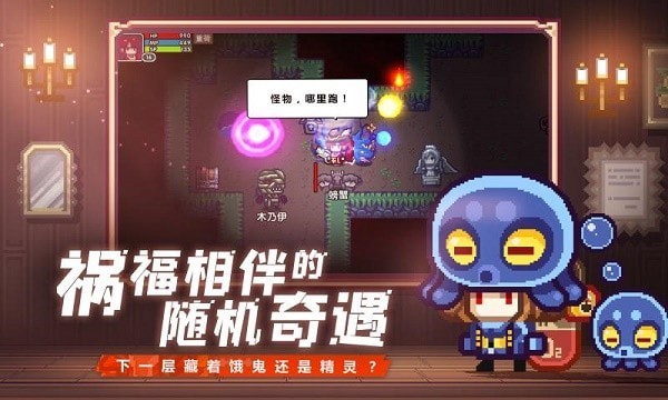 伊洛納諸神降臨 v1.0.2 安卓版 1